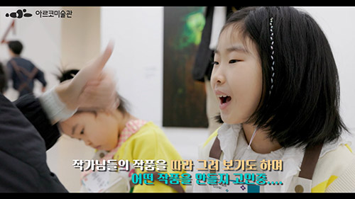 교육 활동 영상