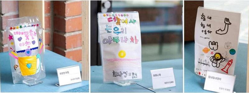 작품 소개