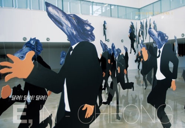 이인청01