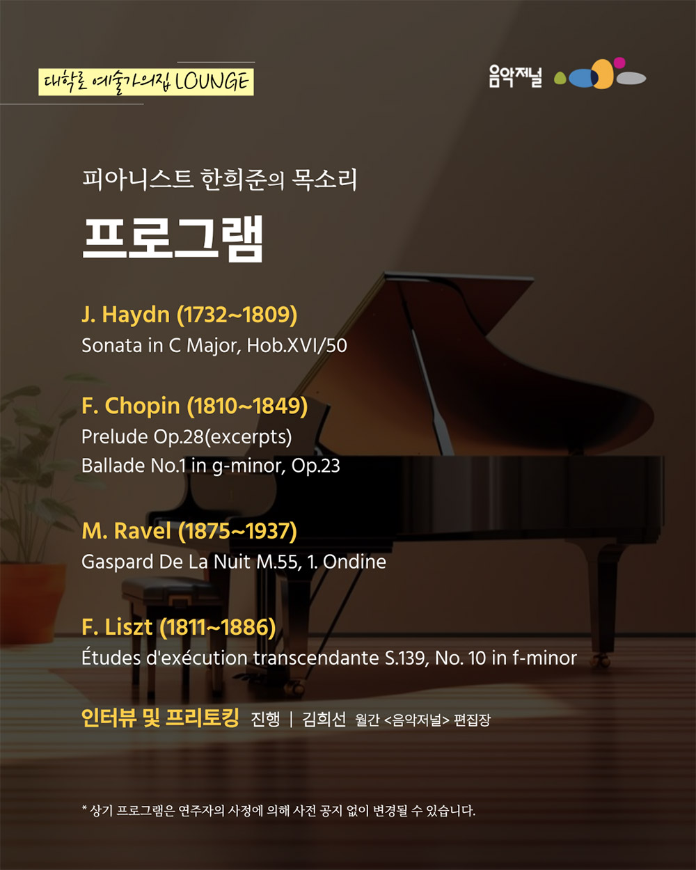(자세한 내용은 아래 참조)