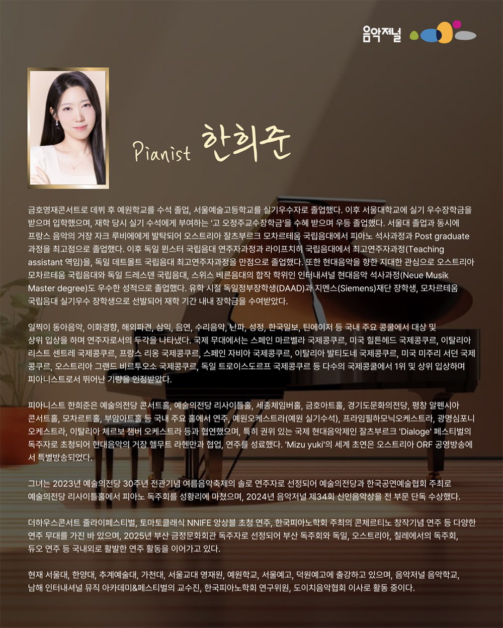 (자세한 내용은 아래 참조)