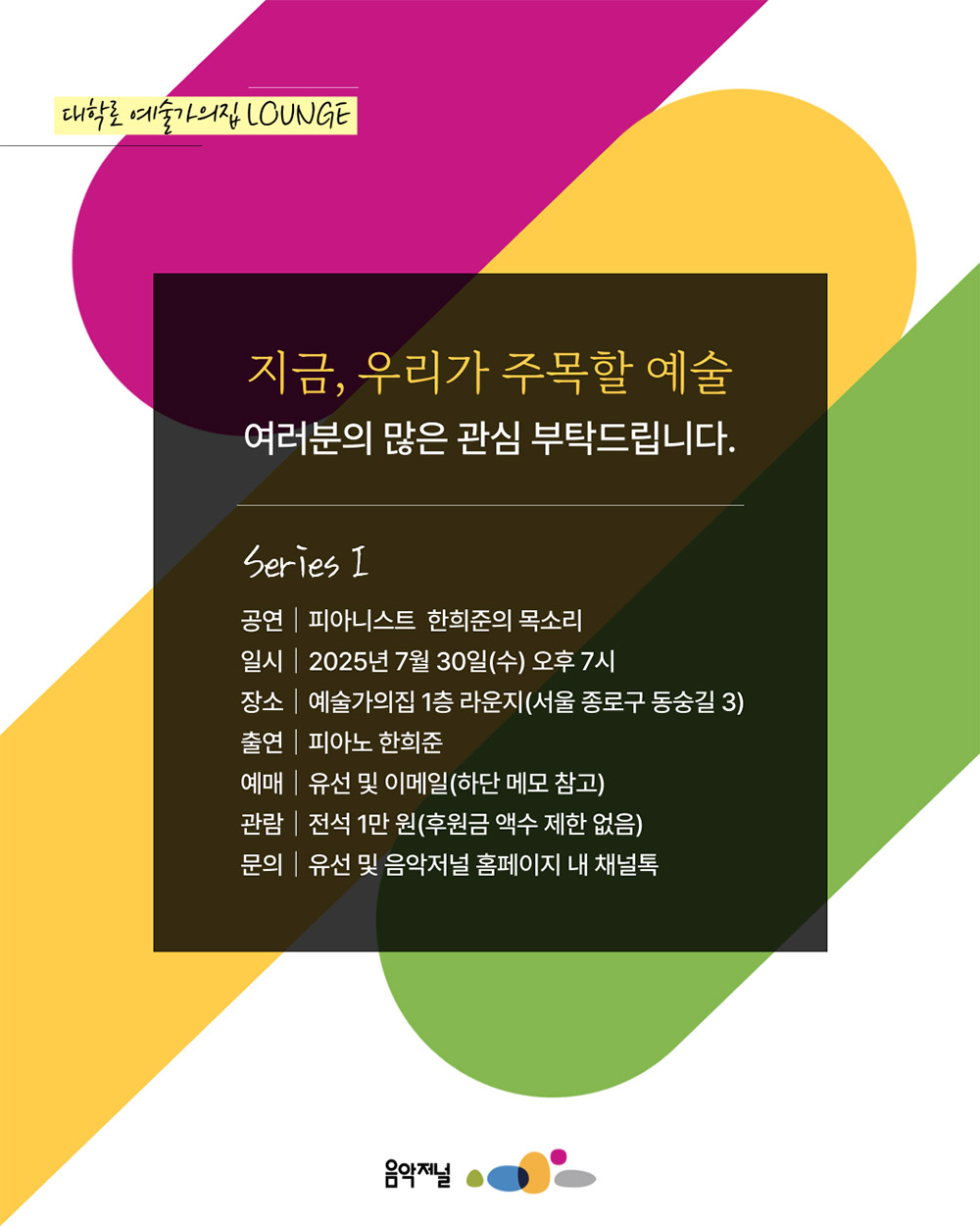 (자세한 내용은 아래 참조)