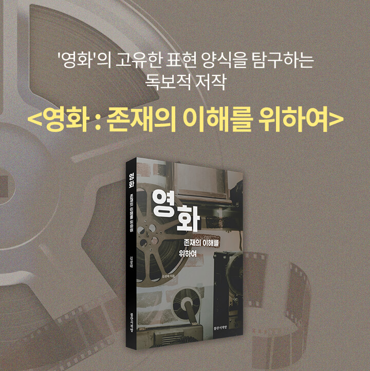 <영화>