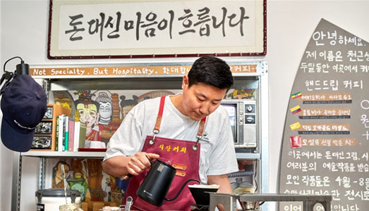 ‘돈 안 받아요, 그림 받아요!’ 천근성 작가와 함께하는 아르코미술관 〈작가의 방〉