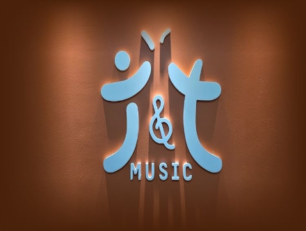 티엔티뮤직(CMS)