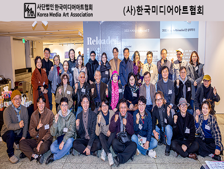 (사)한국미디어아트협회(CMS)