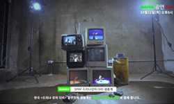 2018 서울국제공연예술제 개막작 온라인 생중계로 만난다