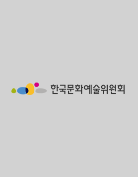 시와 음악이 있는 가을 오후의 만남