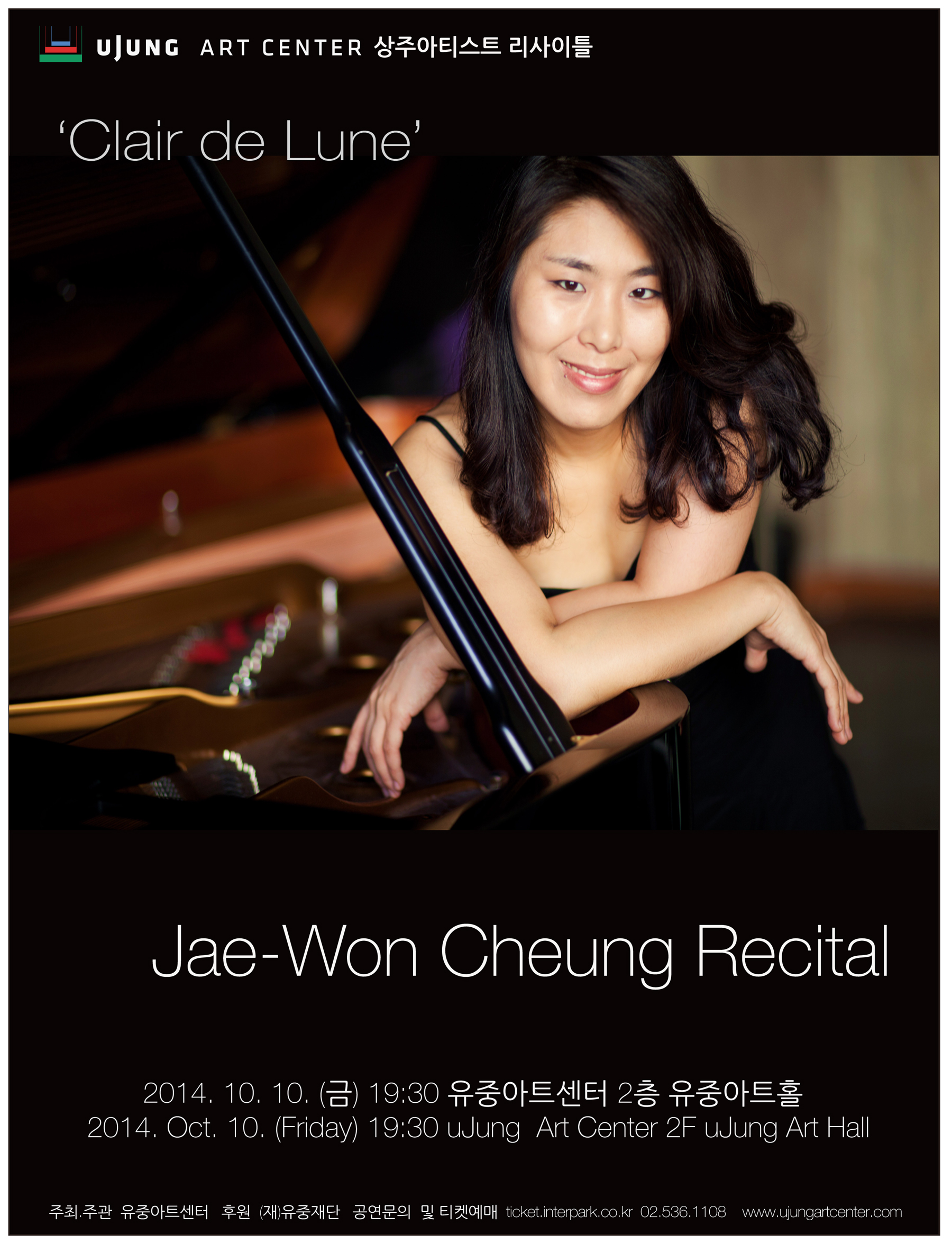 Jae Won Cheung Recital (정재원 피아노 리사이틀) 이미지