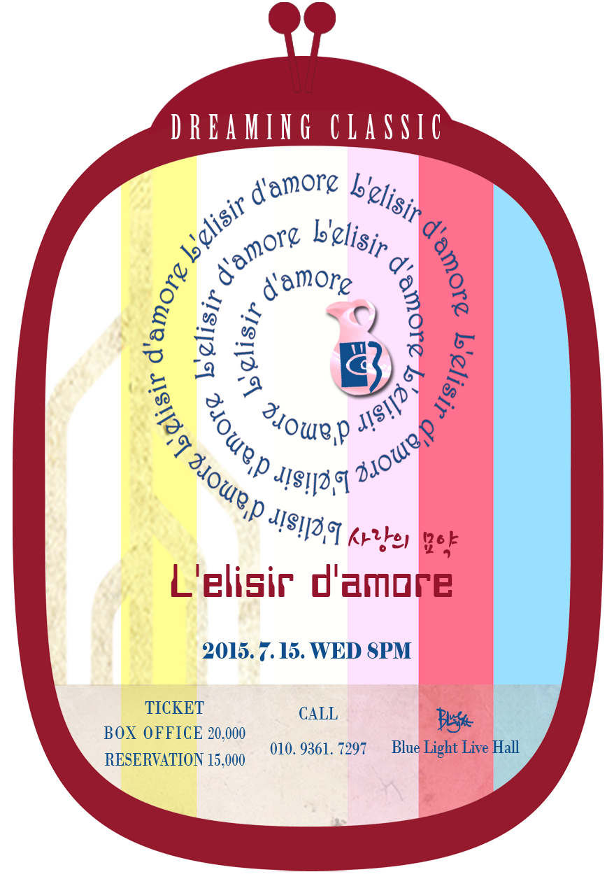 [7.15] Dreaming Classic | Opera L'elisir d'amore (사랑의 묘약) 이미지