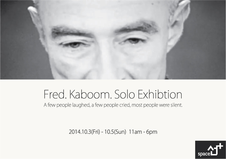 정용진작가 개인전 'KABOOM'전 이미지