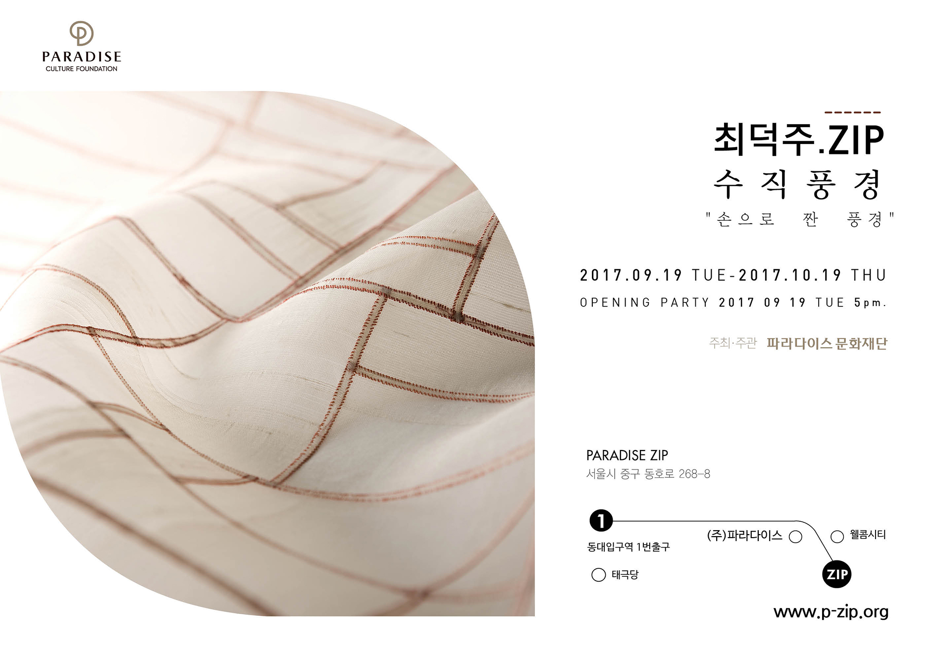 최덕주.ZIP  이미지