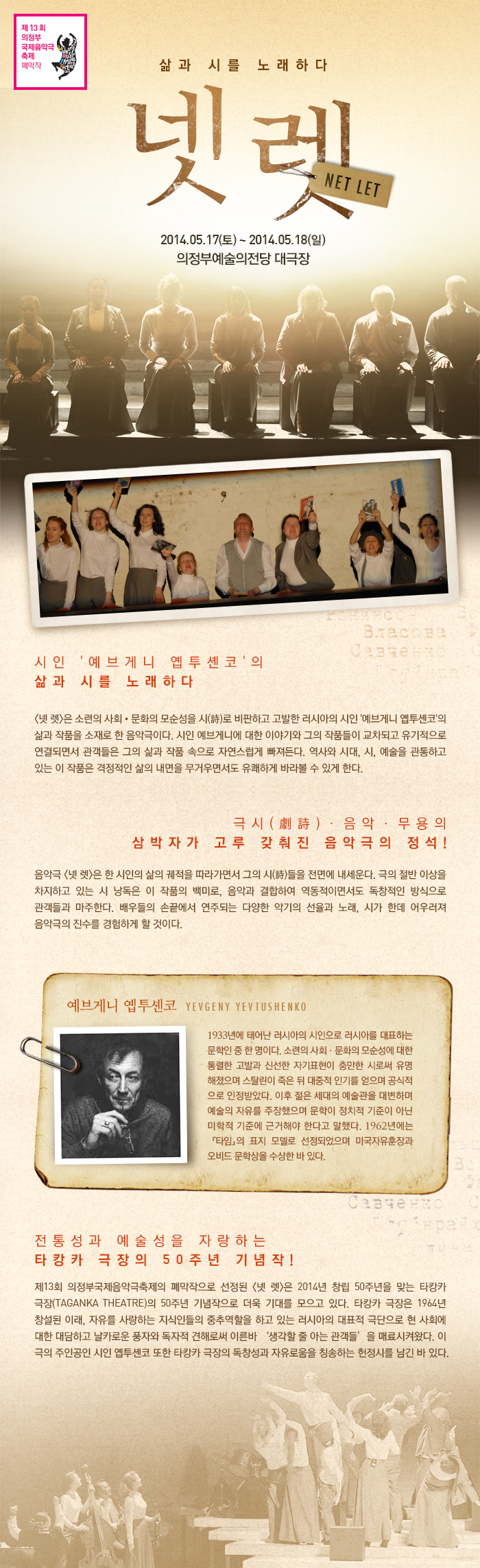 <넷렛> 이미지