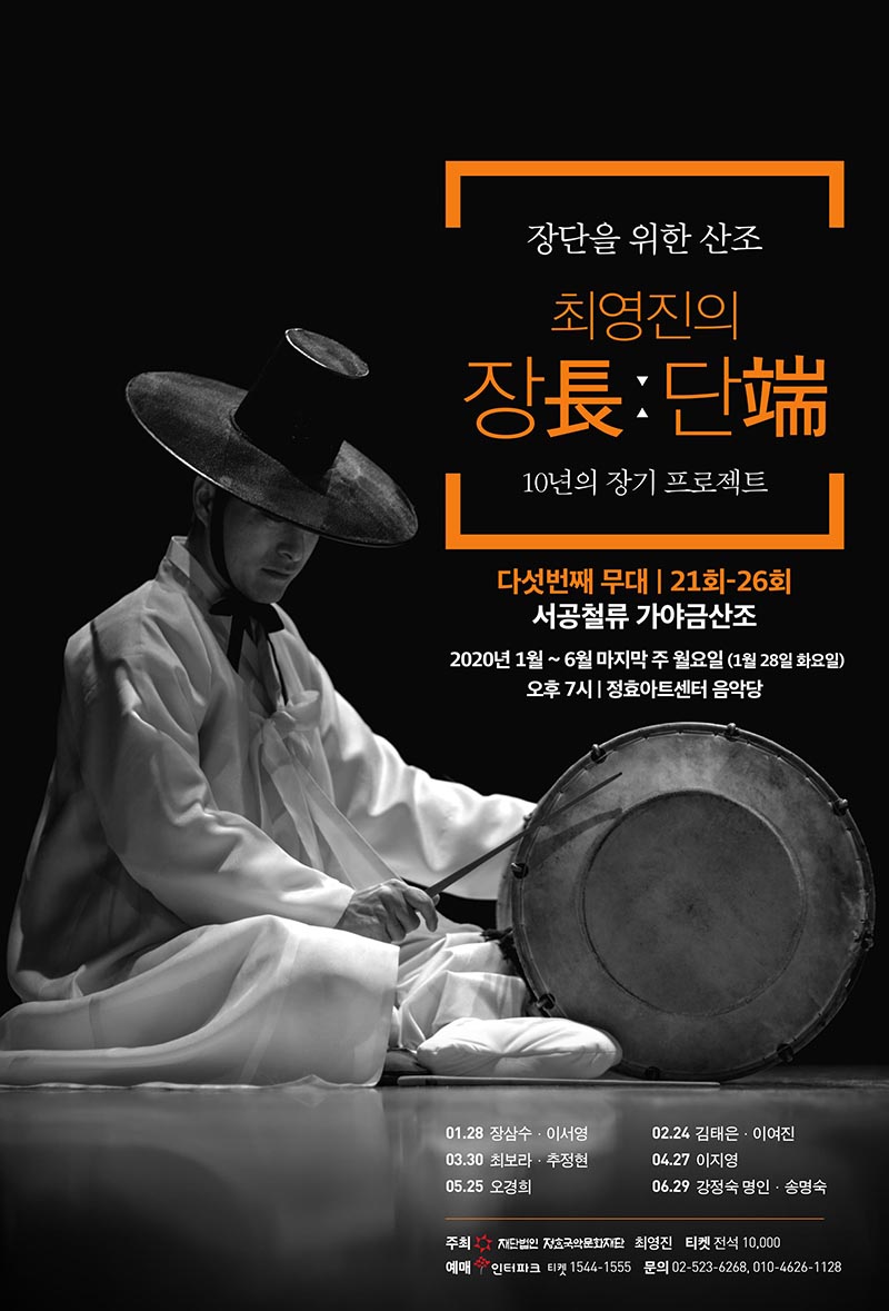 10년의 장기 프로젝트  이미지
