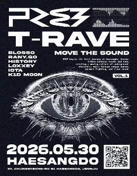PREF Vol.1 T-Rave : 𝗠𝗢𝗩𝗘 𝗧𝗛𝗘 𝗦𝗢𝗨𝗡𝗗