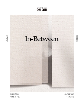 정혜성·김정호 《In-Between》