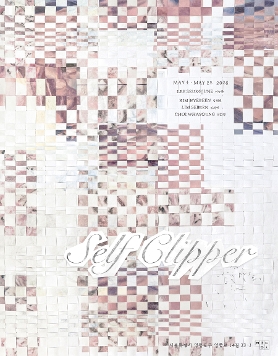 2026 방도 기획 공모 당선작 《Self-Clipper》