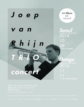 Joep van Rhijn(윱 반 라인)앨범발매기념공연-서울,대구