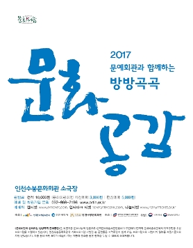 안다미로아트컴퍼니 - 사랑이라는 이름… 그게 사랑