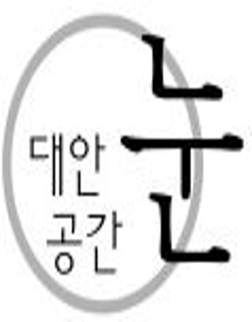  [대안공간눈]2015년 7월 첫번째 소식지 Vol.13