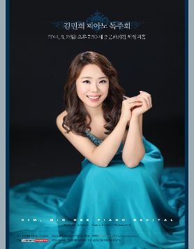 [3월 2일] 김민희 피아노 독주회