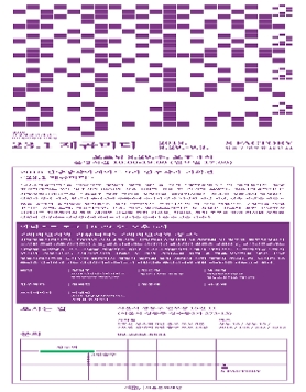 2018 신당창작아케이드  9기 입주작가 기획전 